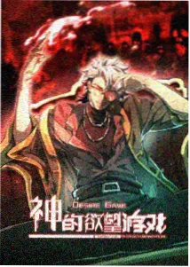 久久影院动画短片的图鉴封面